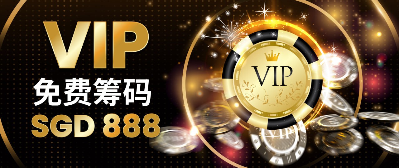 VIP Lucky Chip